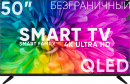 Телевизор Soundmax SM-QLED50T21SU 50", черный