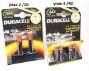 Батарейка AAA Duracell 2400 LR03 в упаковке по 4 штуки