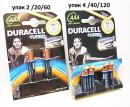 Батарейка AAA Duracell Turbo LR03 в упаковке по 2 штуки